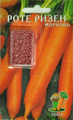 Морковь Роте Ризен (Драже)